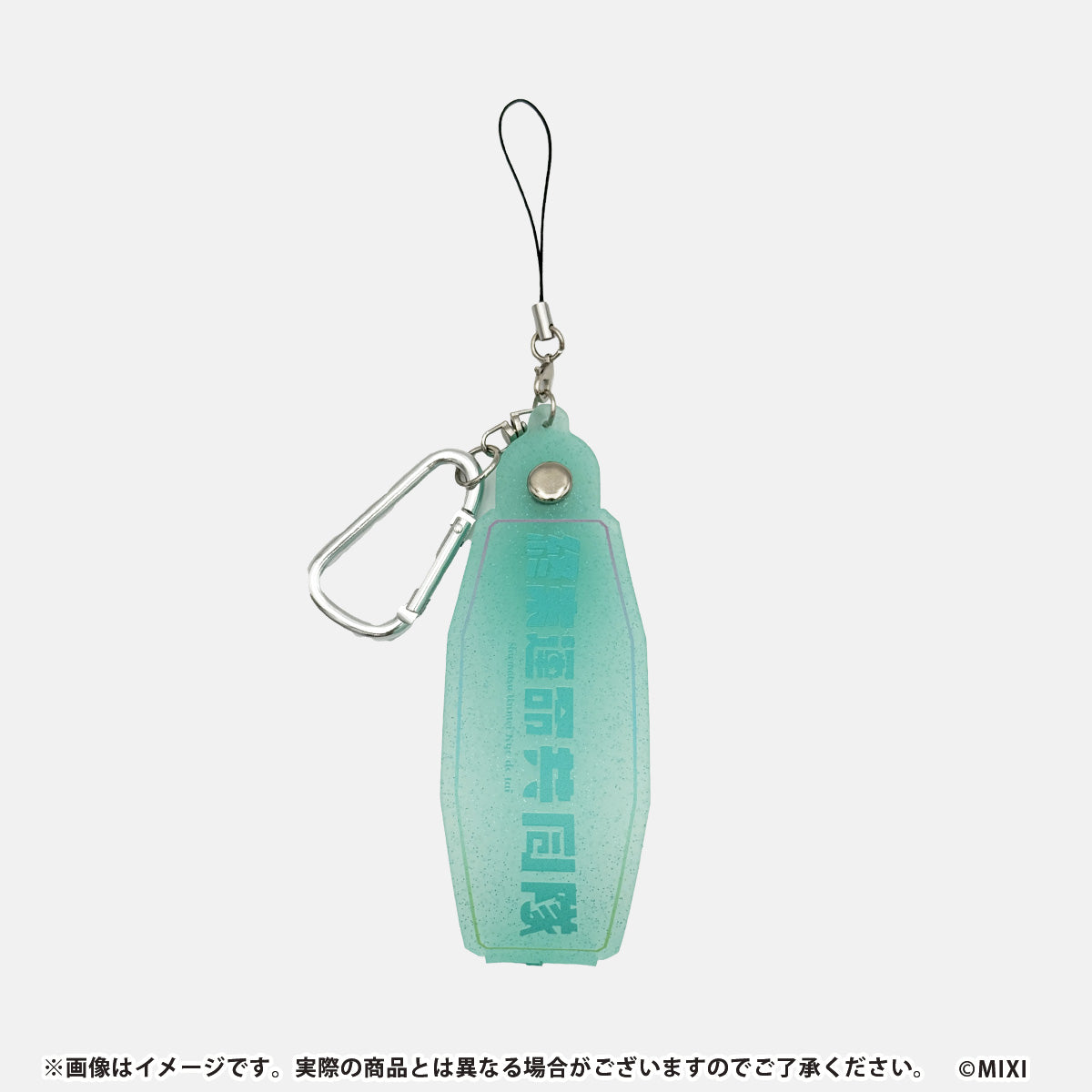 モンソニ!ストラップにもなるタオルホルダー 終末運命共同隊