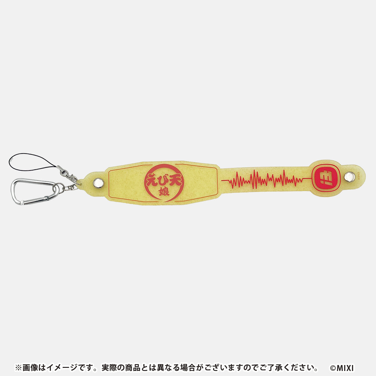 モンソニ!ストラップにもなるタオルホルダー えび天娘。