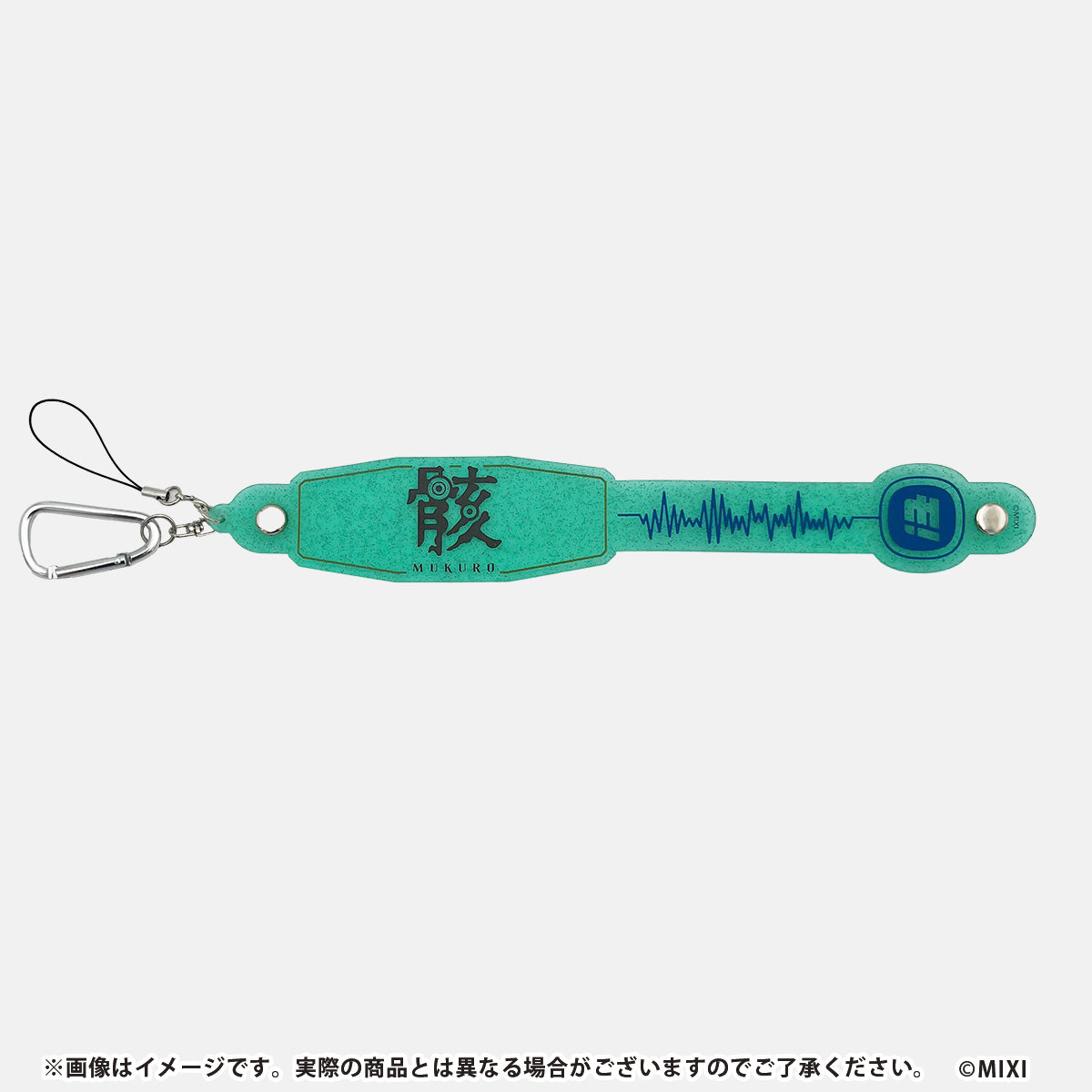 モンソニ!ストラップにもなるタオルホルダー 骸