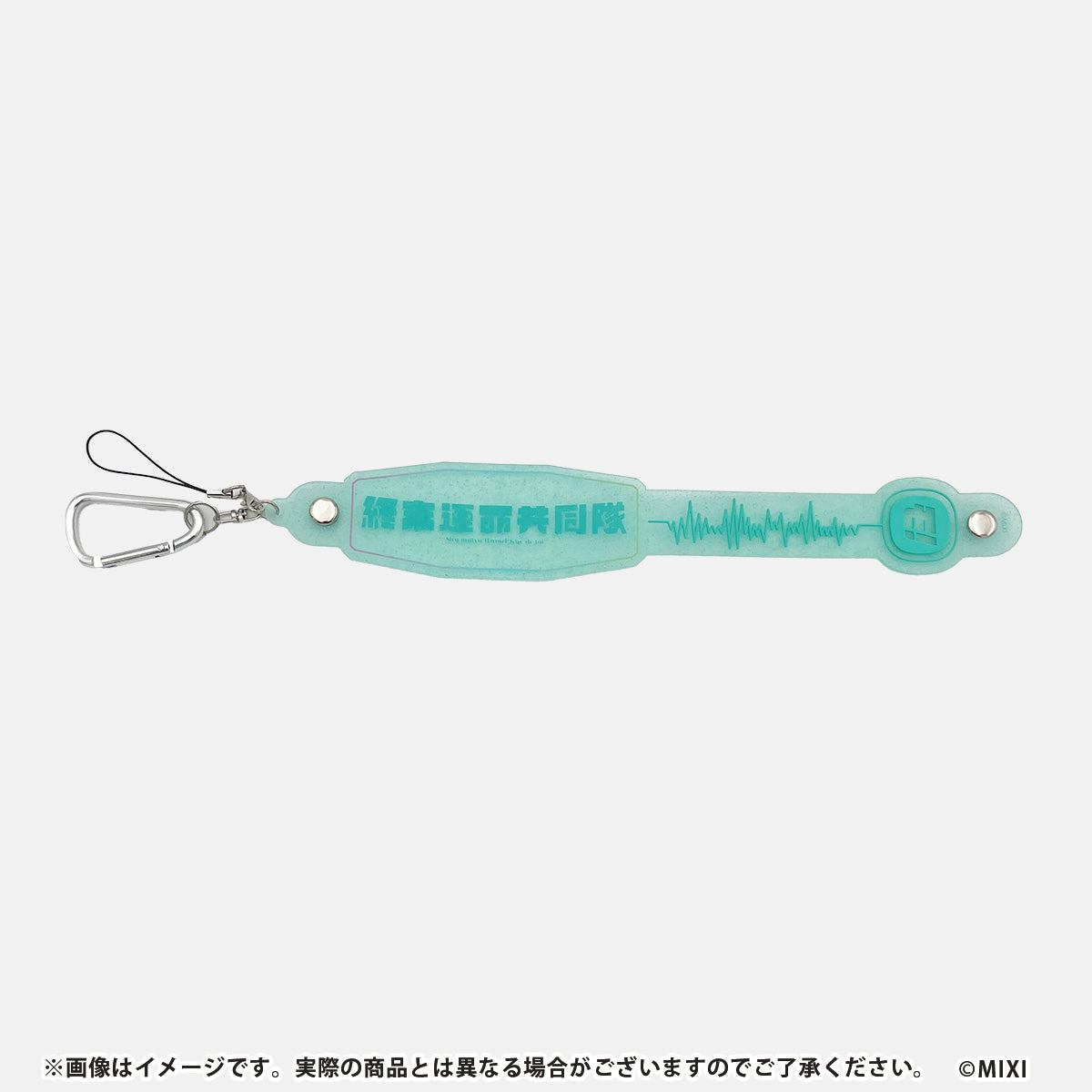 モンソニ!ストラップにもなるタオルホルダー 終末運命共同隊