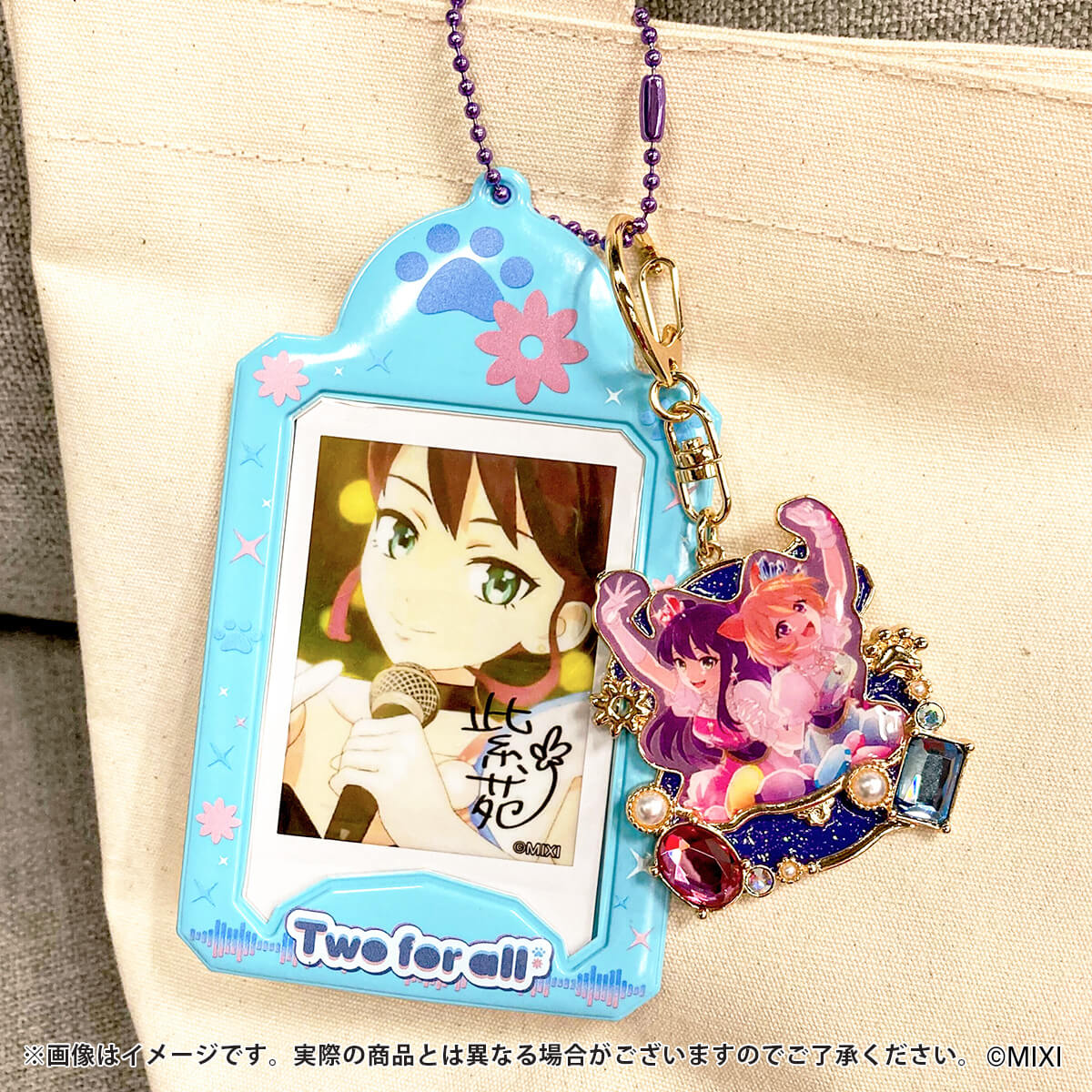 モンソニ!シンボルキーホルダー Two for all