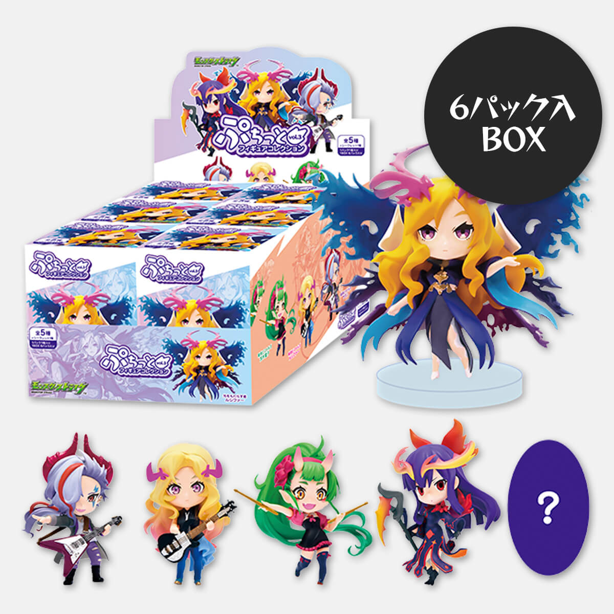 ぷちっとフィギュアコレクション vol.3 6パック入りBOX｜モンスター