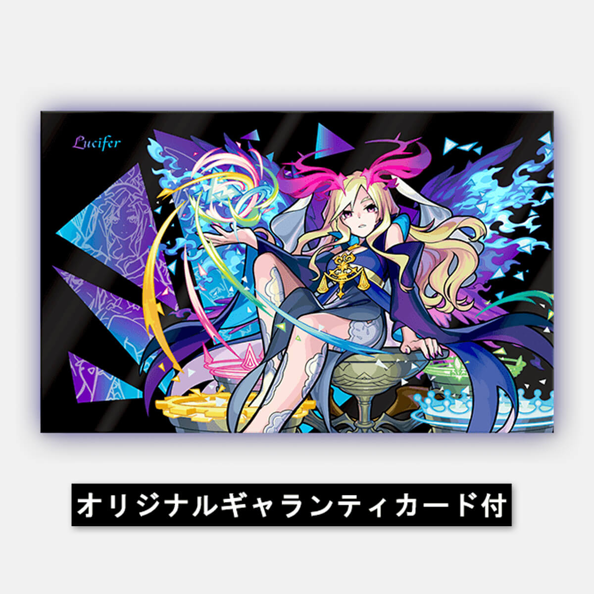 プレミアムレザーウォレット 反逆の堕天使 ルシファー