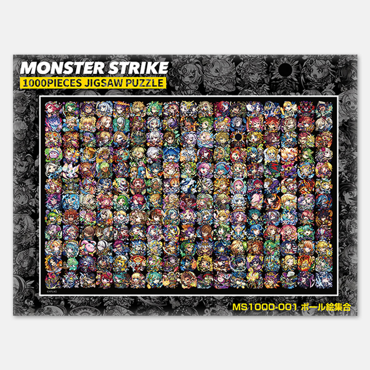 ジグソーパズル ボール絵集合