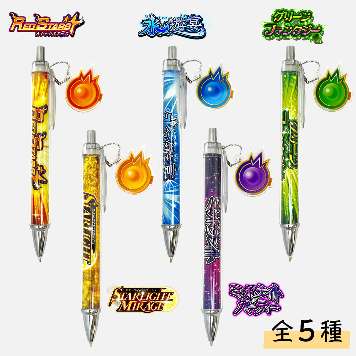 モンスターストライク シャーペン 闇属性限定ミッドナイトパーティ