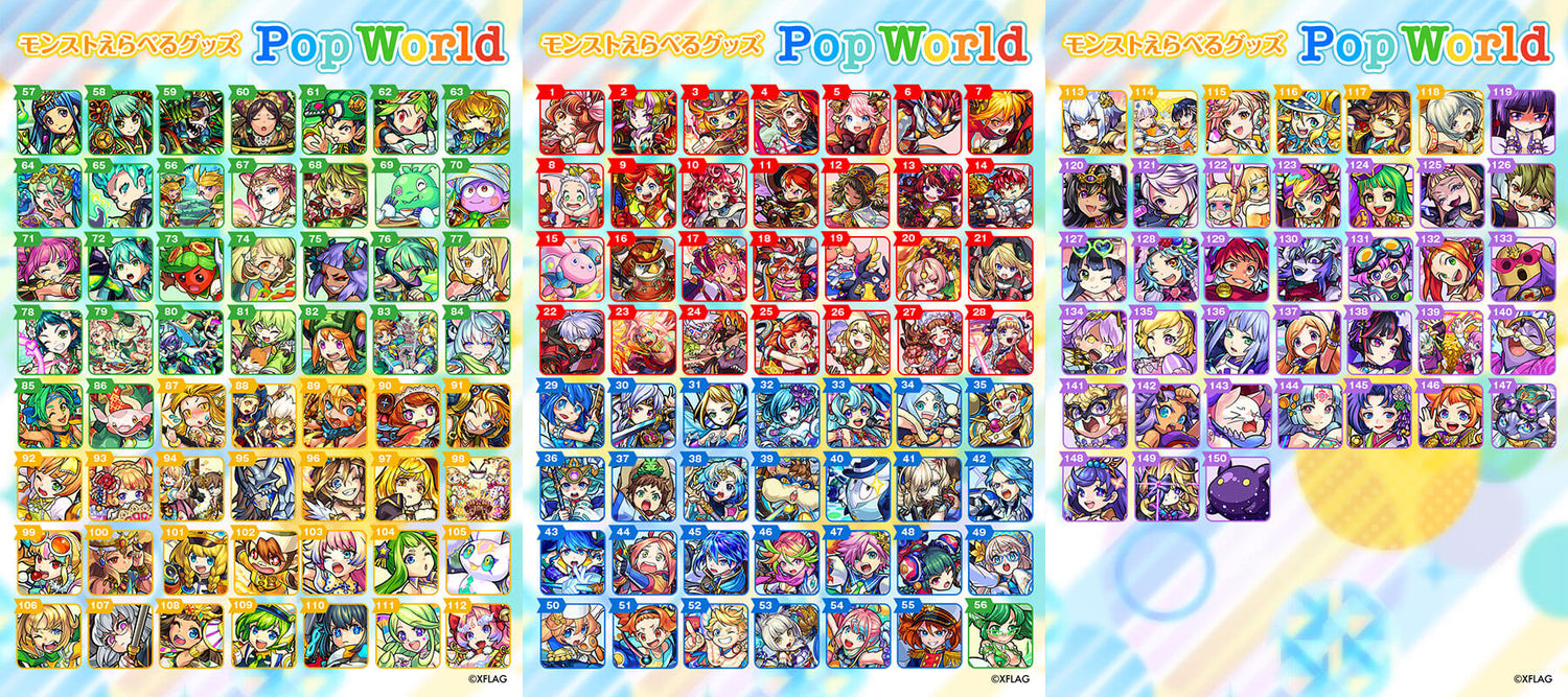 えらべるグッズに新ラインナップ「Pop World 」が登場！ラインナップとキャラクター選定についてご紹介！