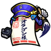 ネンガのジョージ