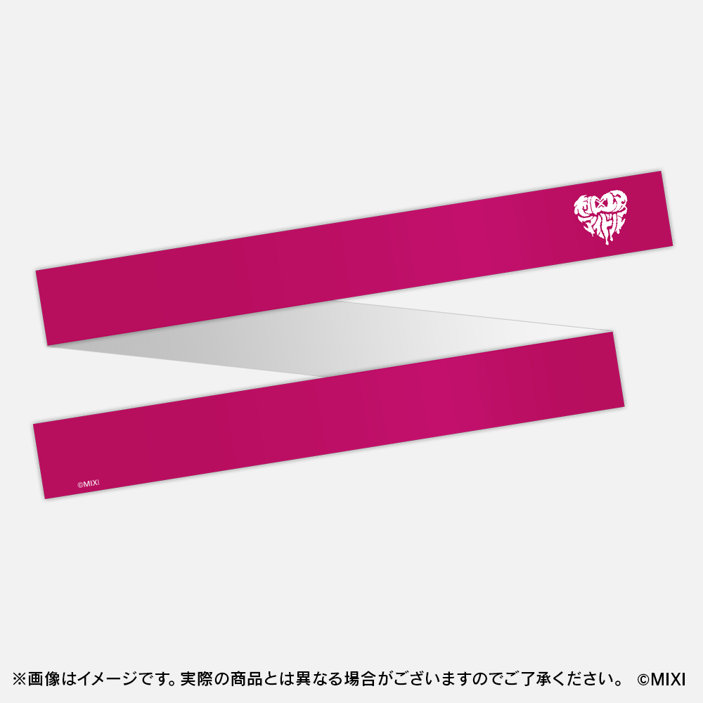 モンソニ！応援団 推し勝はちまき キル×ユア×アイドル