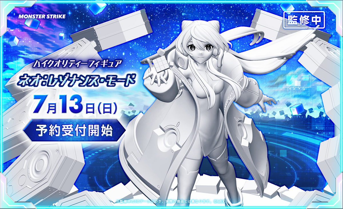 モンスポットinZeroBase渋谷 リアルガチャリドラ キーホルダー コル 特集ページ一覧 |