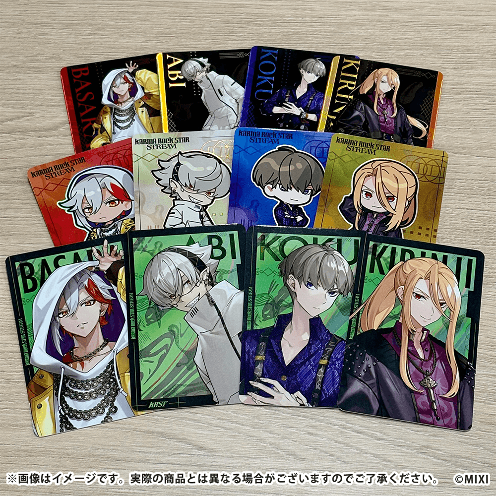 カルマロックスターストリーム イラストカードコレクション