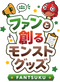 カテゴリから探す
