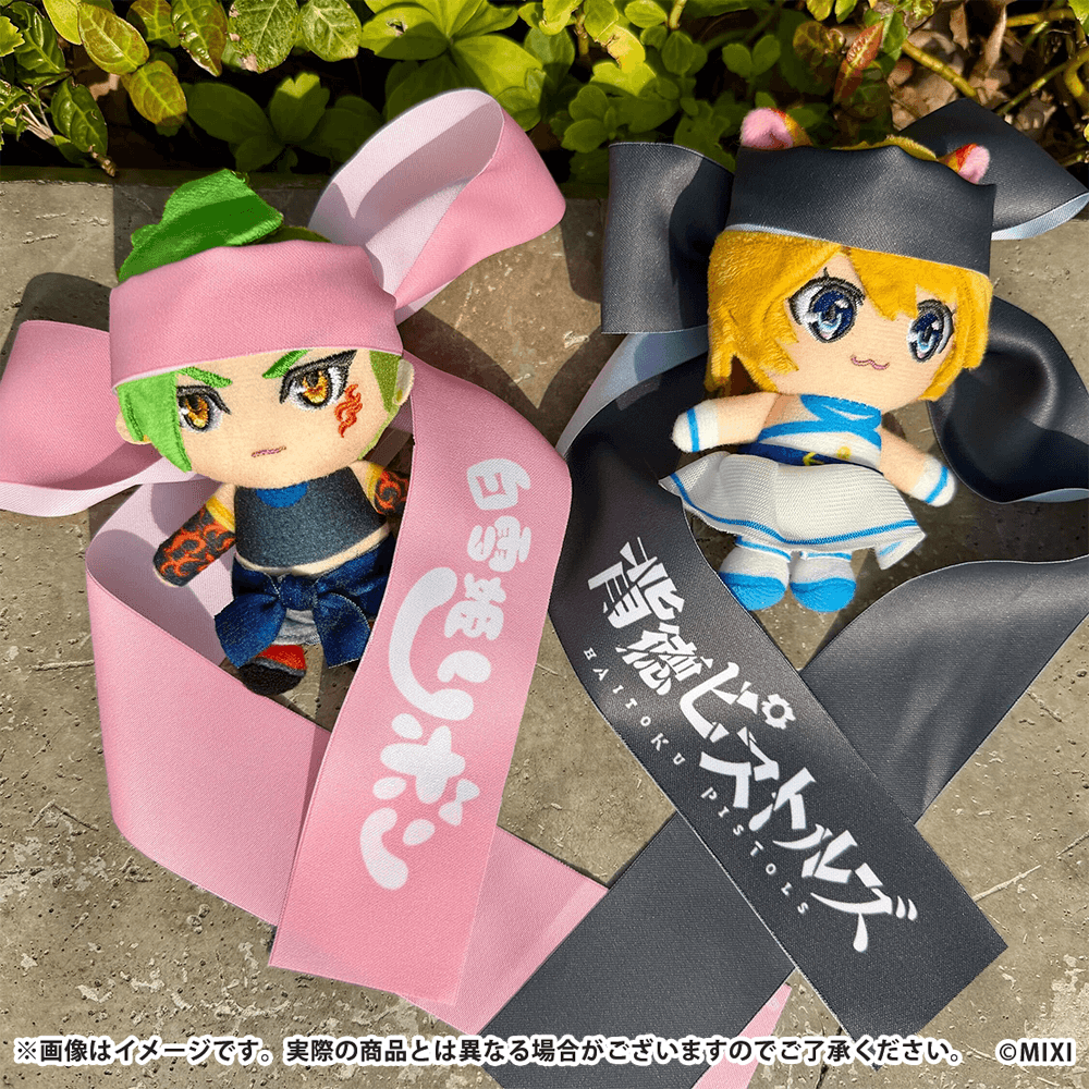 モンソニ！応援団 推し勝はちまき マジカル☆メルルンず｜モンスター