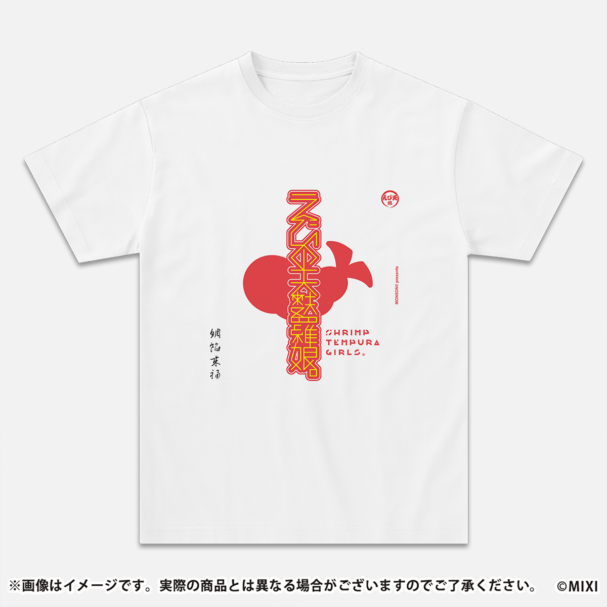 ARTWORK TEE えび天娘。