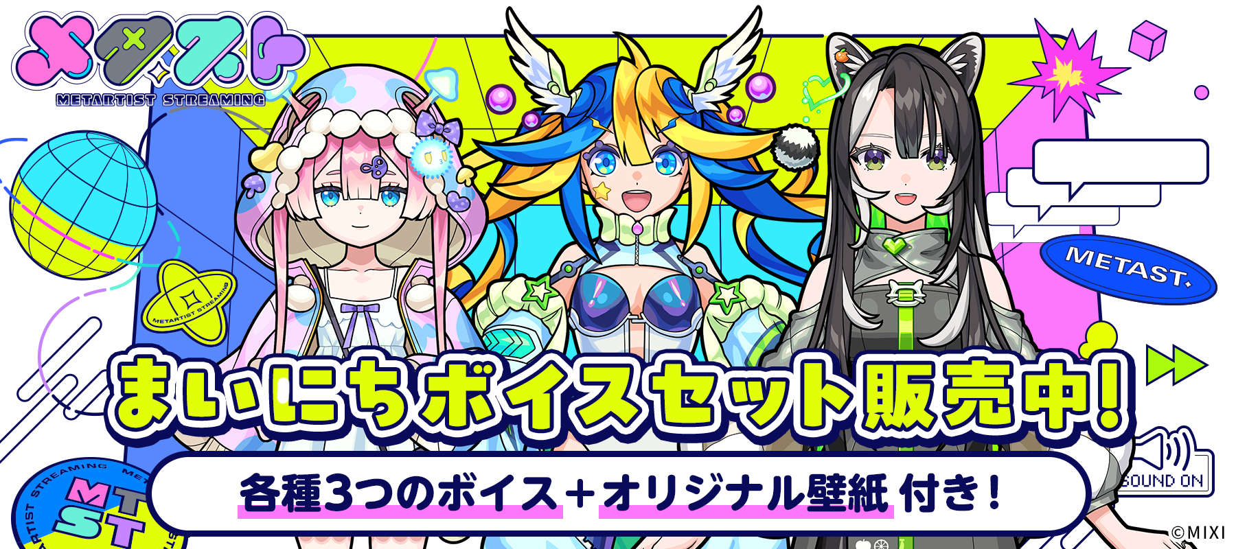 モンスターストライクROUND1コラボクッション マスコット その他 モンスターストライクROUND1コラボクッション マスコット その他