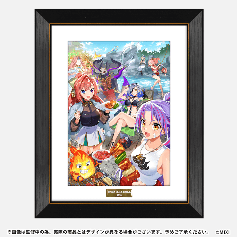モンスターストライク 高精細複製イラスト 10周年描き下ろし BBQ