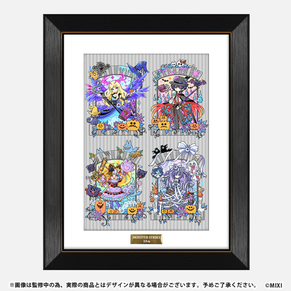 アート・タペストリー｜モンスターストライク（モンスト）グッズの公式 
