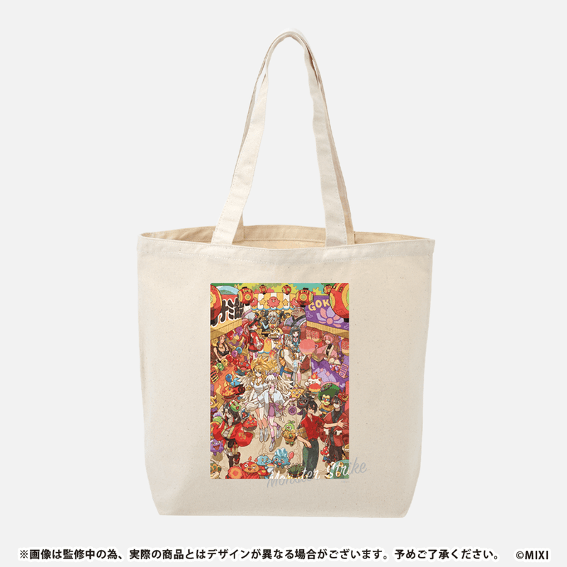 モンスターストライク キャンバストートバッグ 10周年描き下ろし 夏祭り
