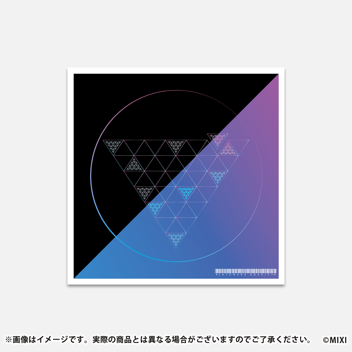ARTWORK STICKER さよならグラビティ