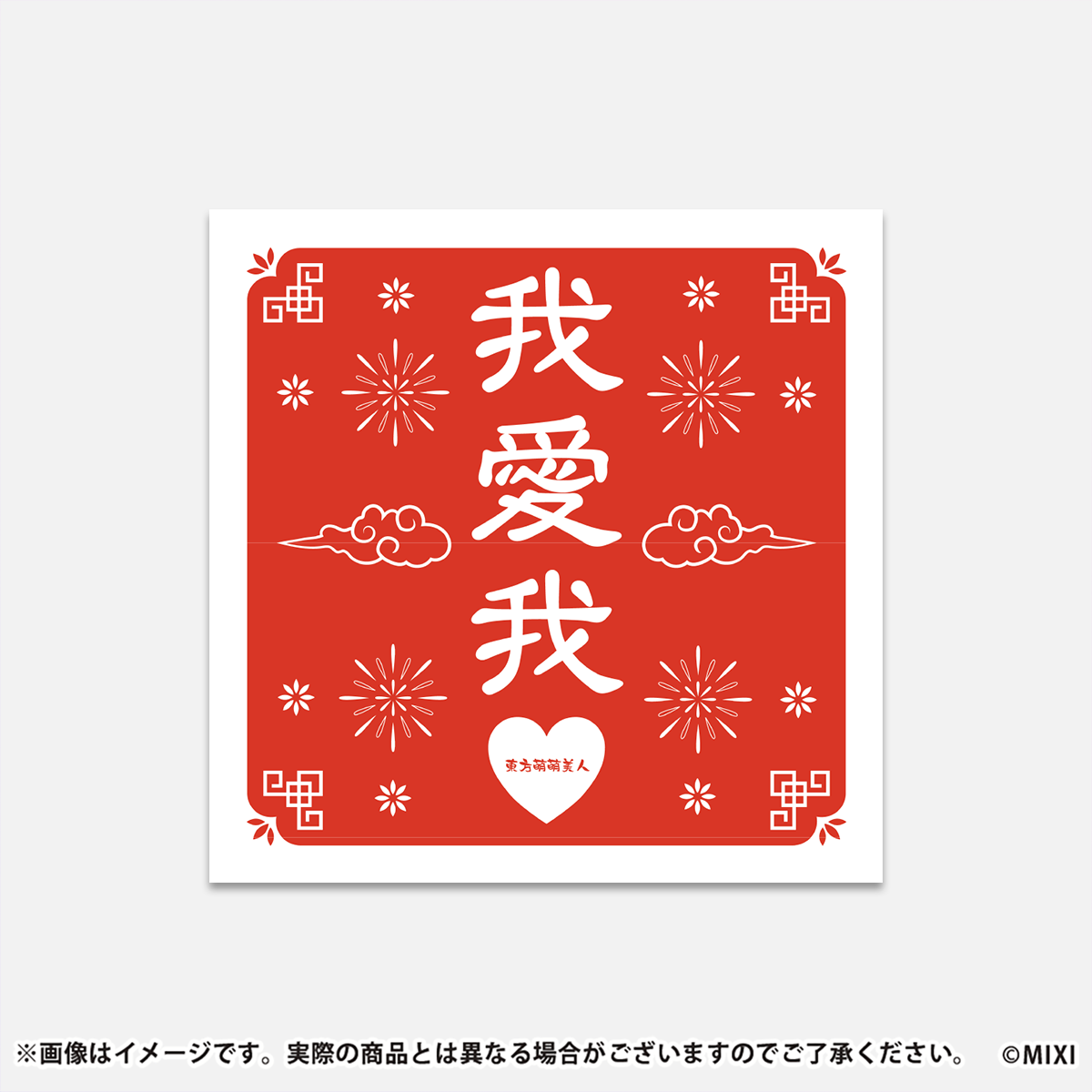 ARTWORK STICKER 東方萌萌美人