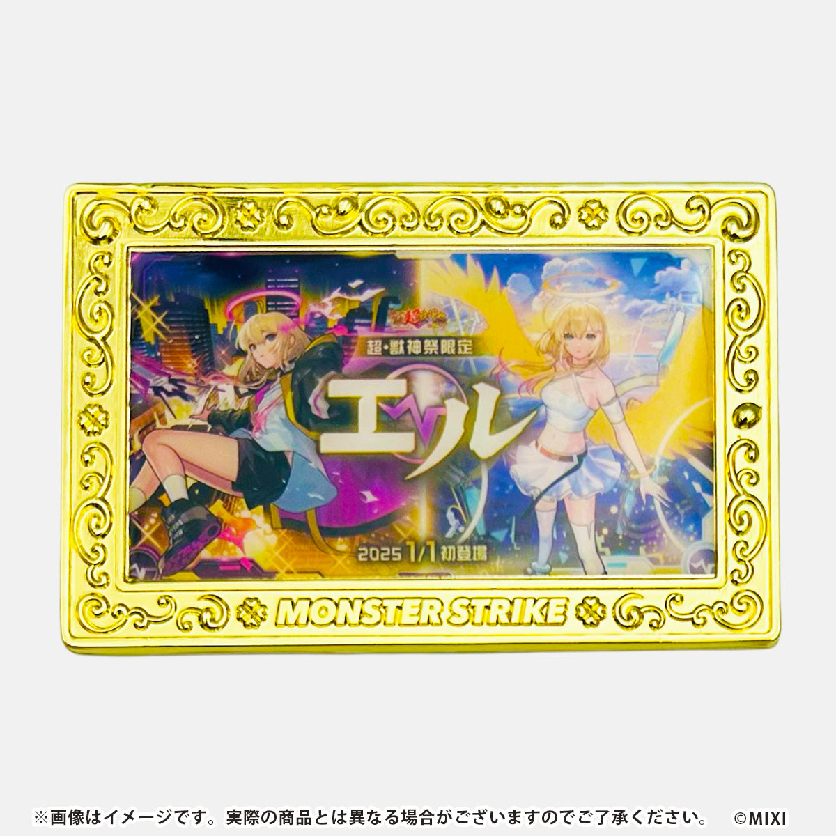 モンスターストライク コレクションマグネット 12周年記念