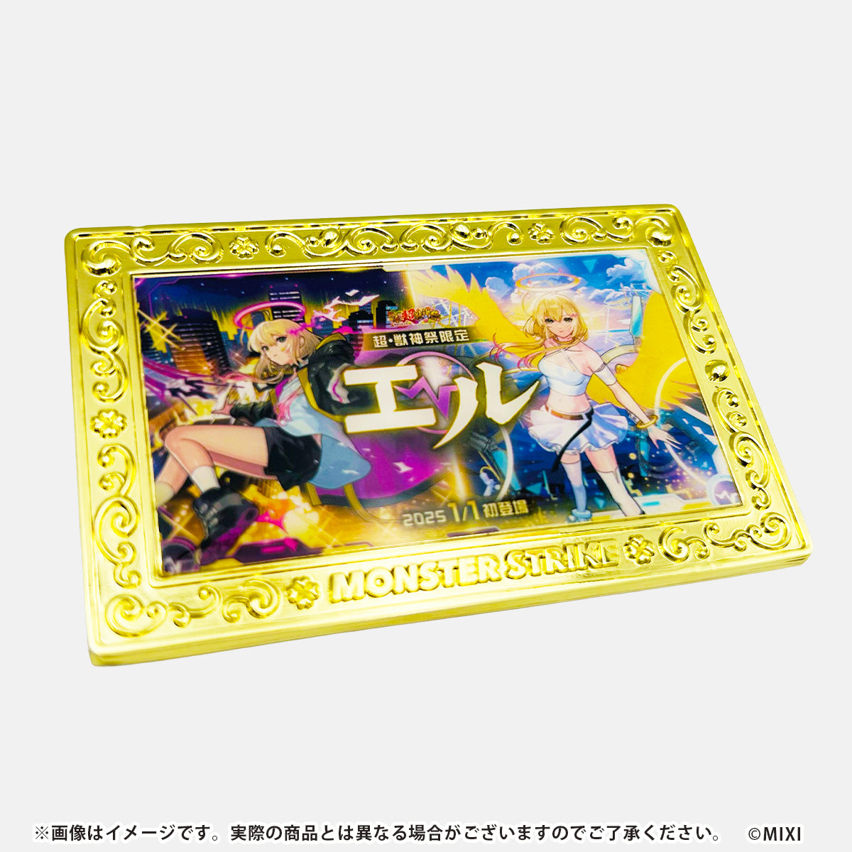 モンスターストライク コレクションマグネット 12周年記念