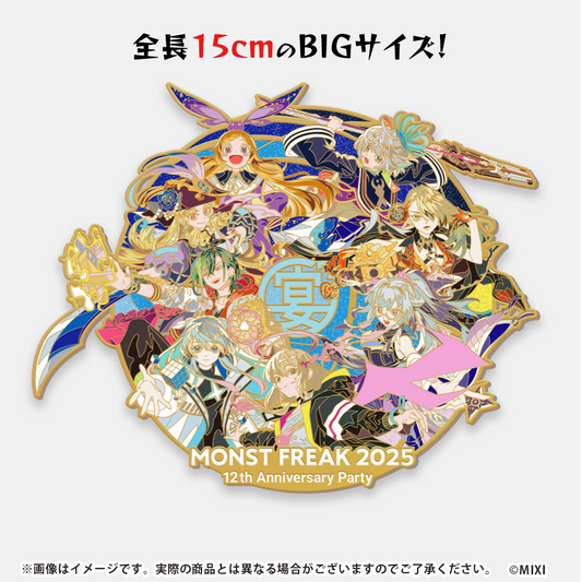 【予約販売】モンスターストライク プレミアムピンズ 12周年記念