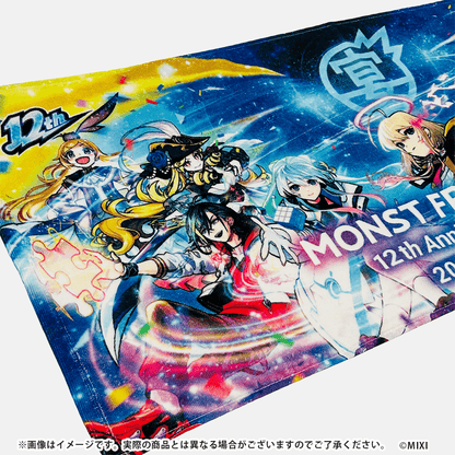 モンスターストライク モンストxサントリー アルセーヌ限定描き下ろし モンスターストライク モンストxサントリー アルセーヌ限定描き下ろし