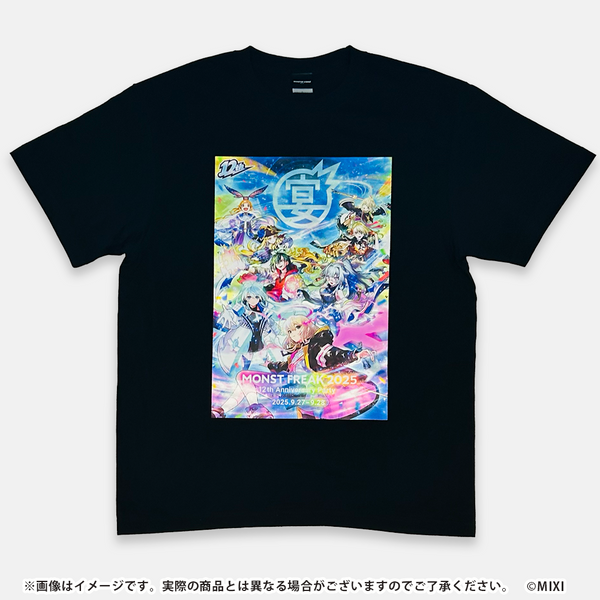 2025freak_tsht_thamnail_grande