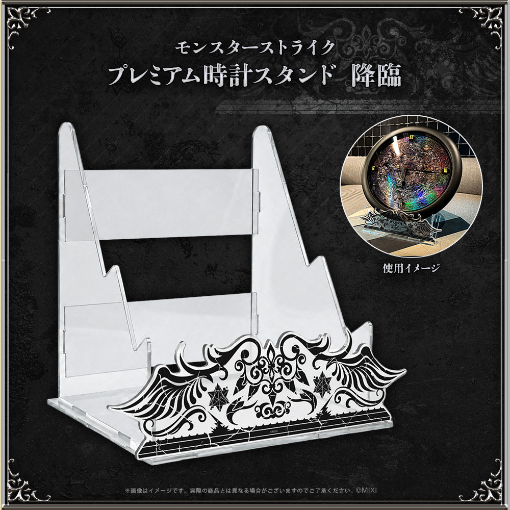 全商品｜モンスターストライク（モンスト）グッズの公式オンライン