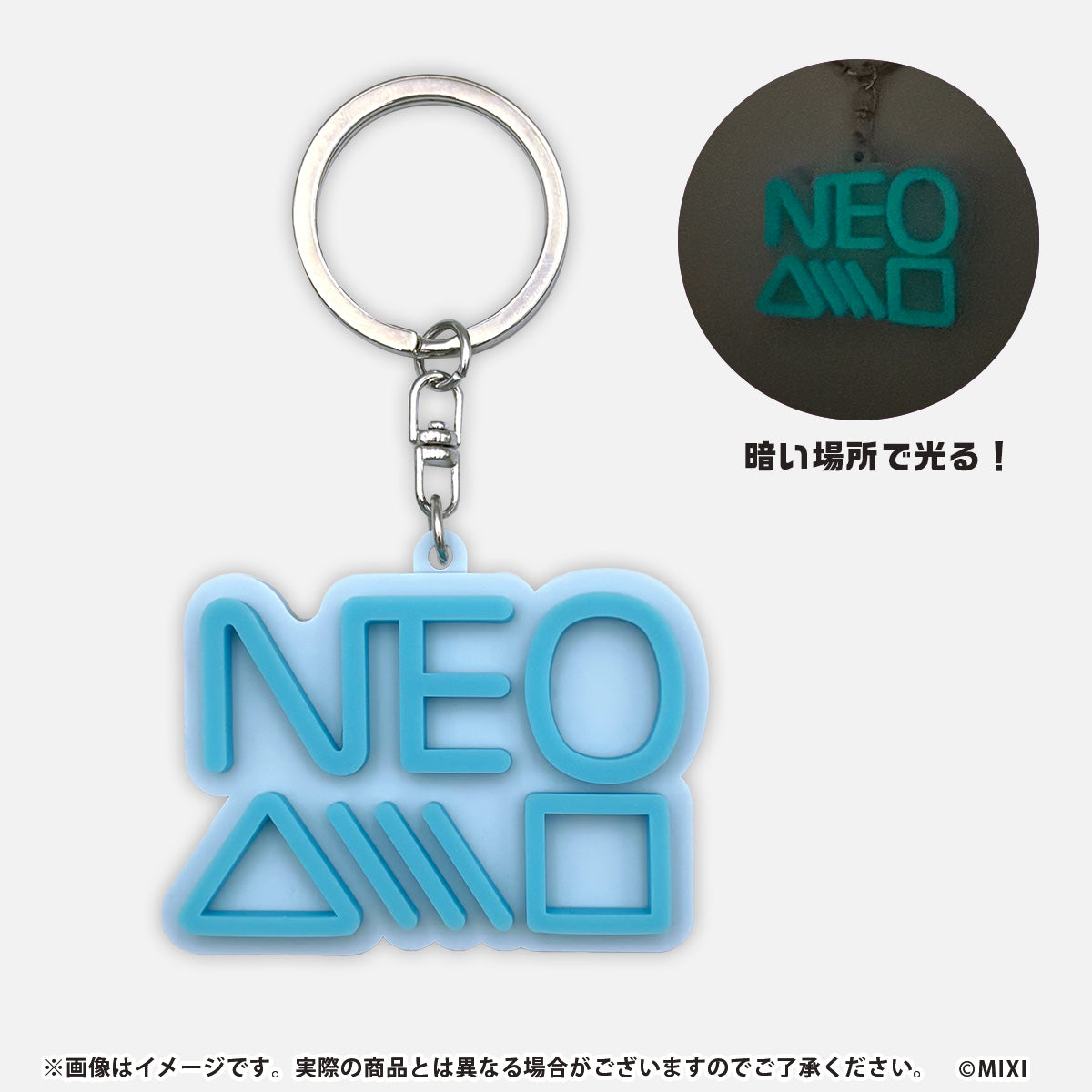 モンスターストライク コレクションキーホルダー ネオ