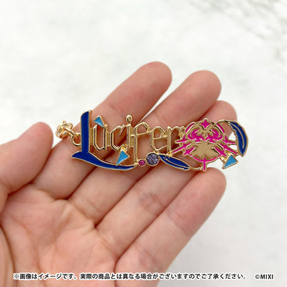 モンスターストライク コレクションネームキーホルダー