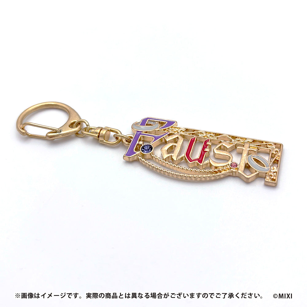 モンスターストライク コレクションネームキーホルダー