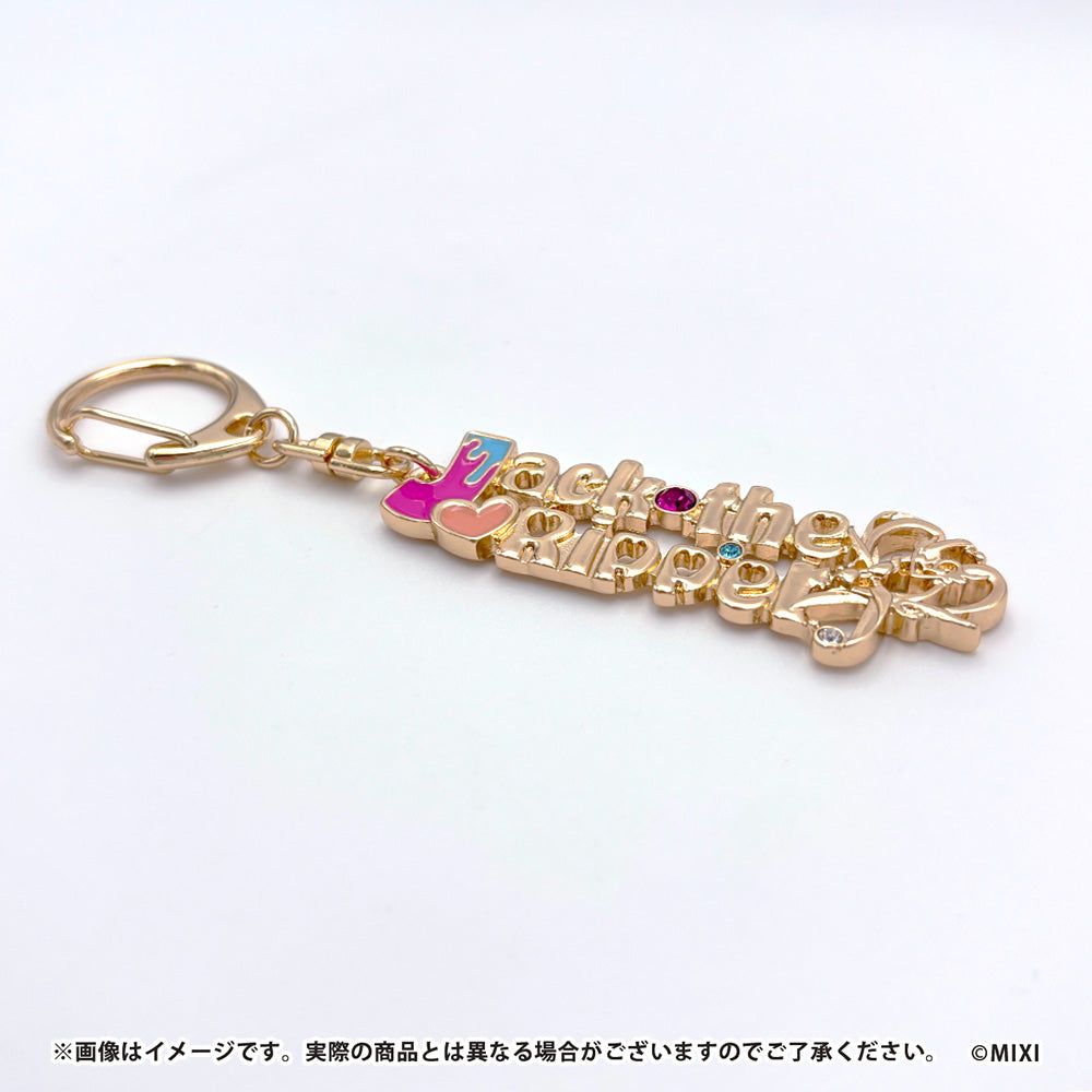 モンスターストライク コレクションネームキーホルダー