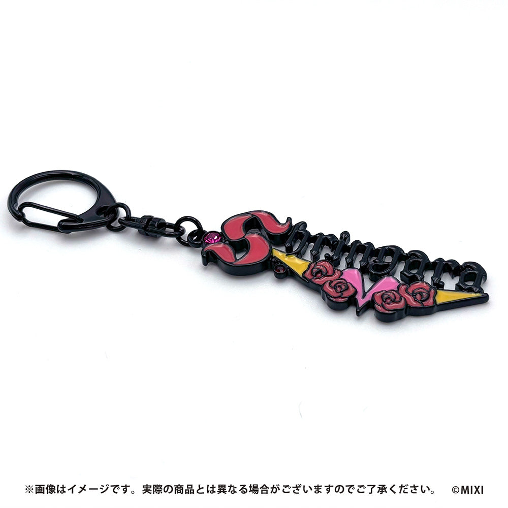 モンスターストライク コレクションネームキーホルダー