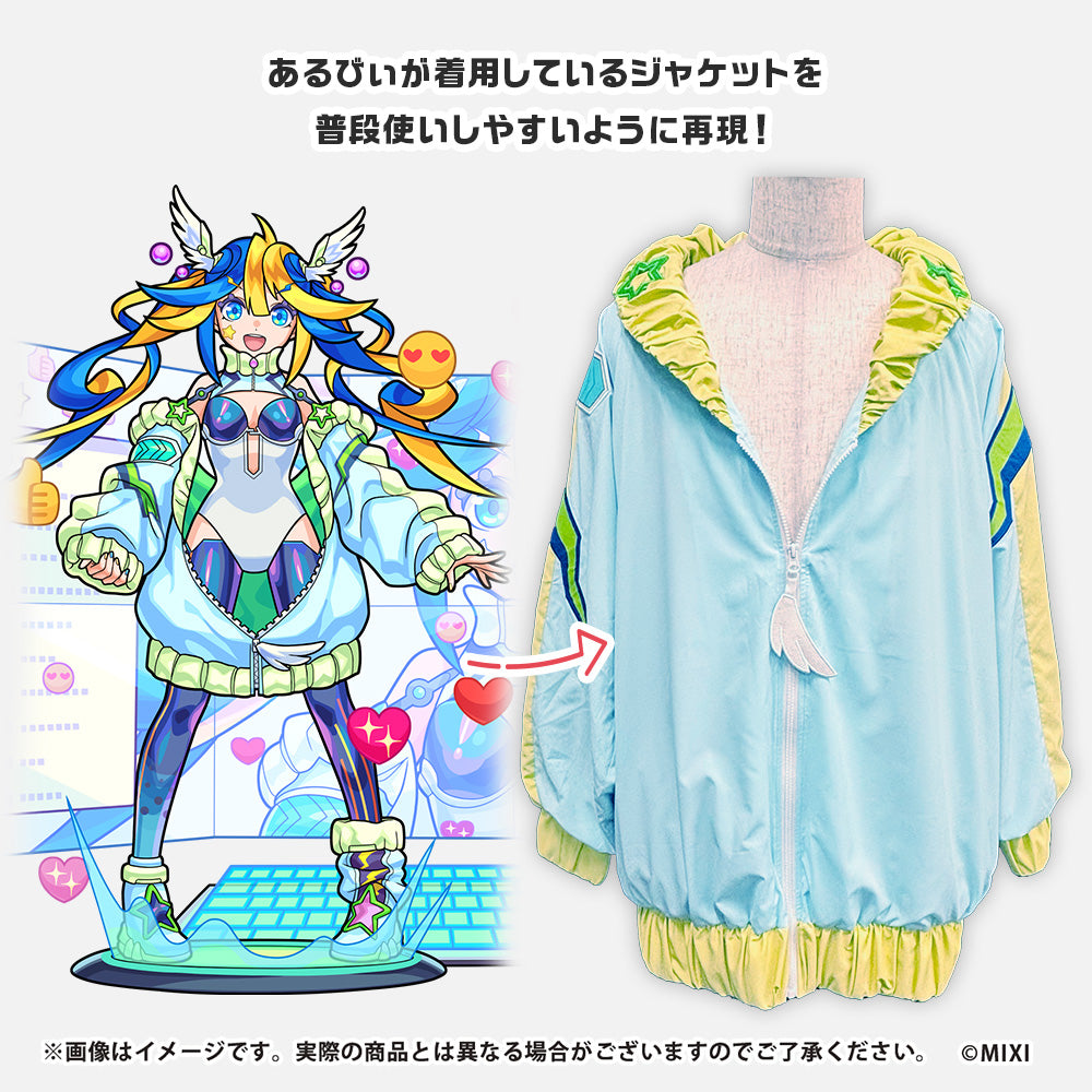 メタスト あるびぃジャケット