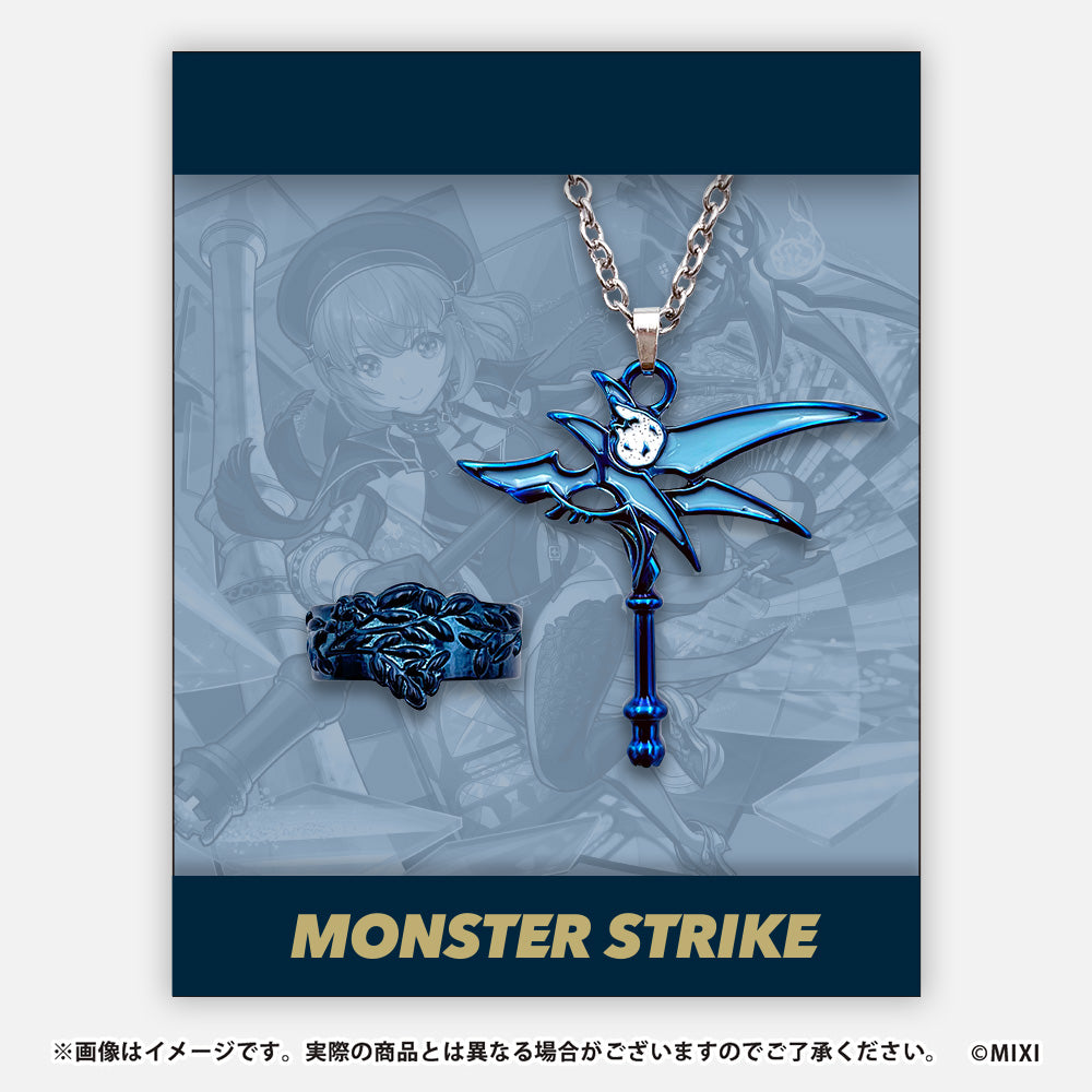 モンスターストライク リング＆ネックレスセット 久遠：死神＜シロフォニスト＞
