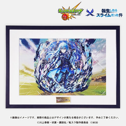 アニメ「転生したらスライムだった件」×モンスターストライク 高精細 