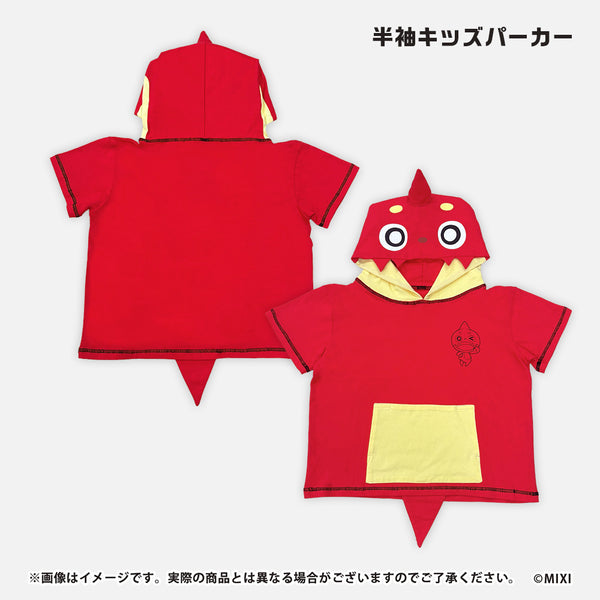 モンスターストライク 半袖キッズパーカー オラゴン｜モンスター