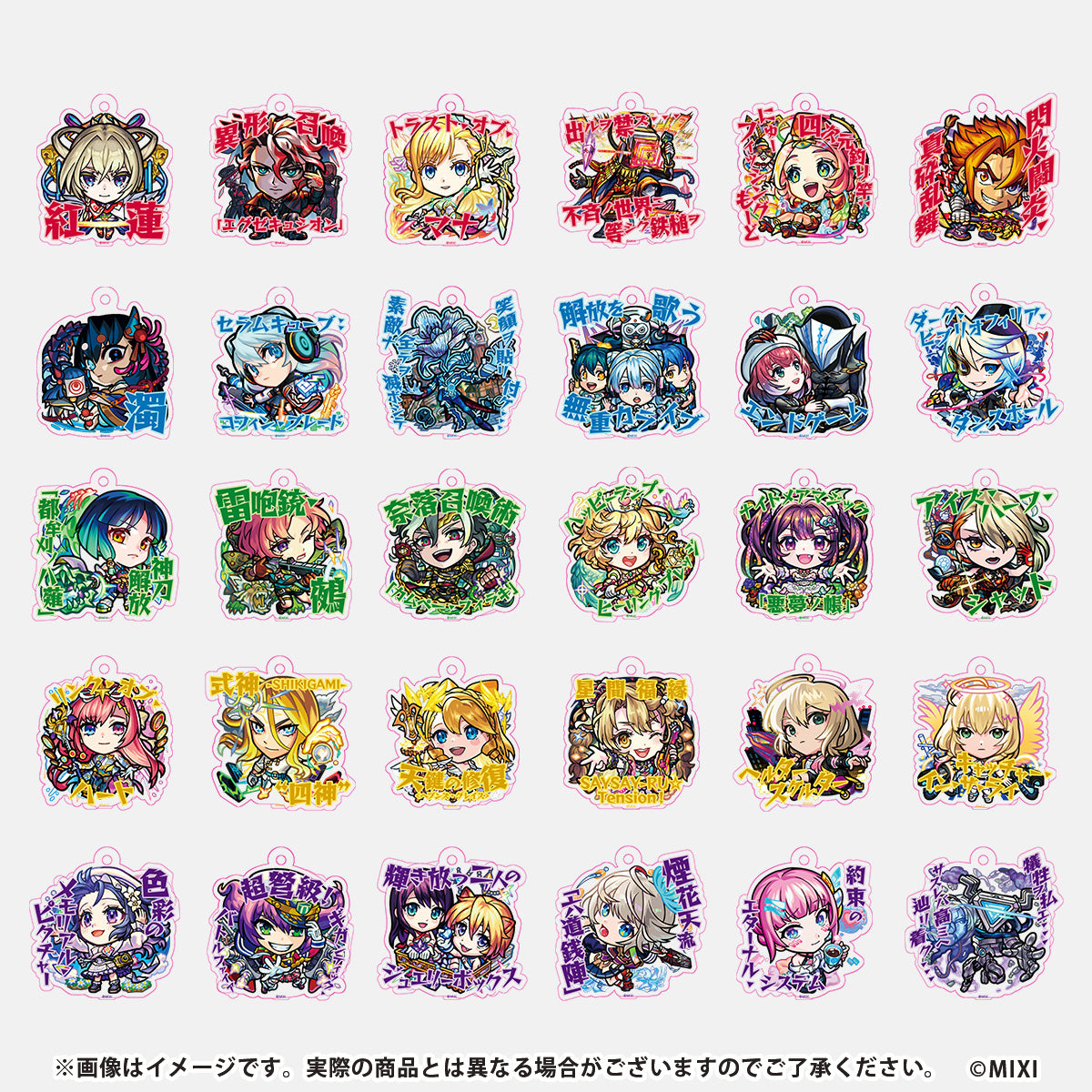 モンスターストライク ストライクショット コレクションアクリルキーホルダー vol.2