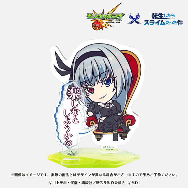 MONSTER STRIKE モンストグッズガチャ　バスタオル　ルシファー モンスターストライク 超BIGダイカットバスタオル 新生・堕天の