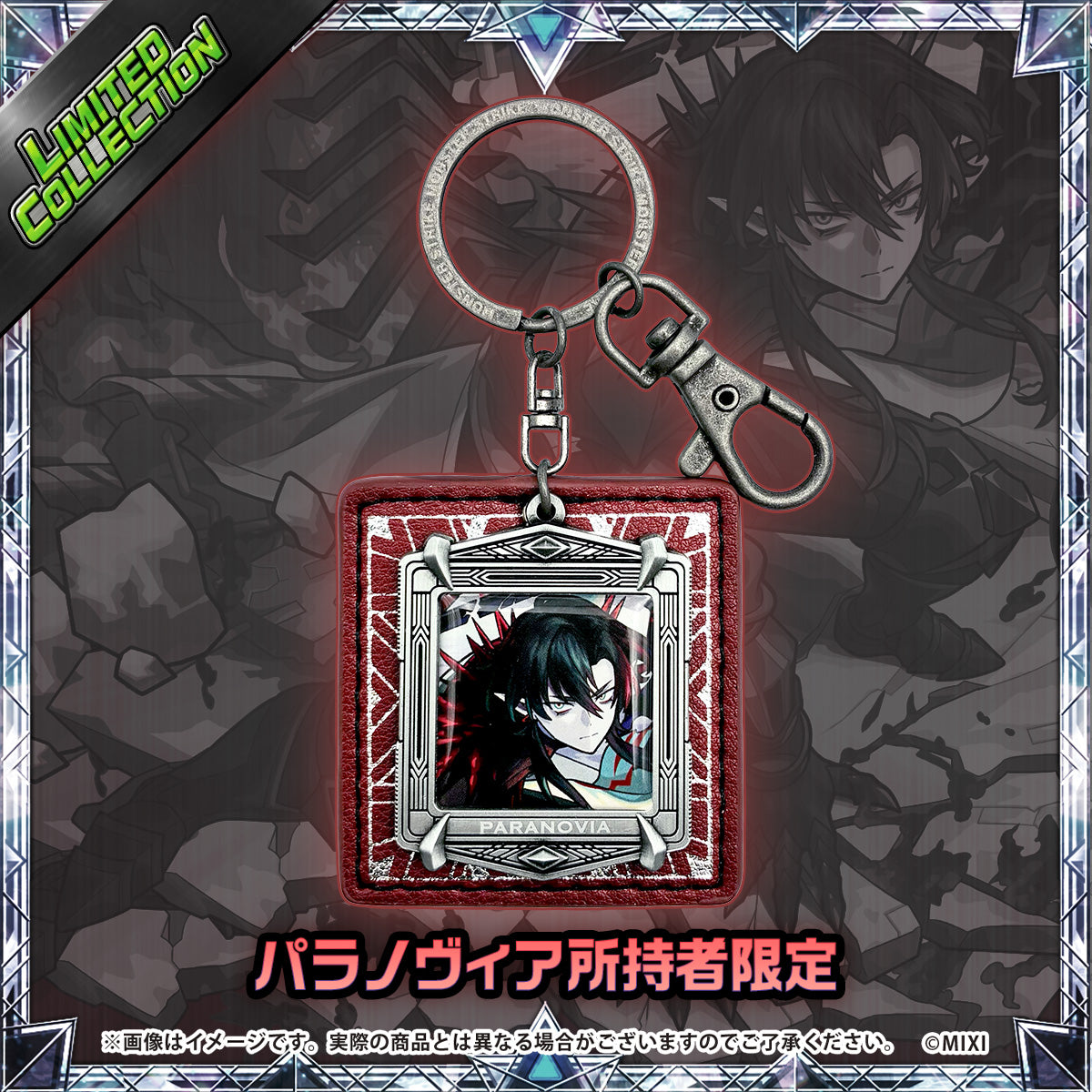 新商品｜モンスターストライク（モンスト）グッズの公式オンライン