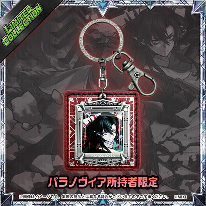 モンスターストライク メタルキーホルダー 破界の黒き激甚 パラノヴィア