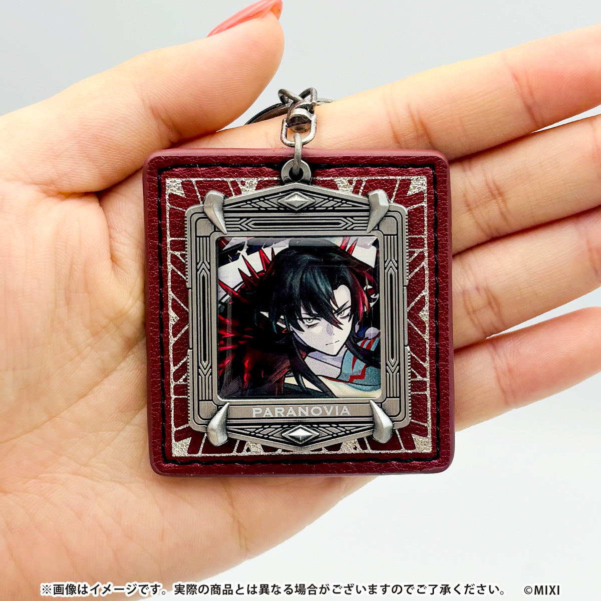 モンスターストライク メタルキーホルダー 破界の黒き激甚 パラノヴィア