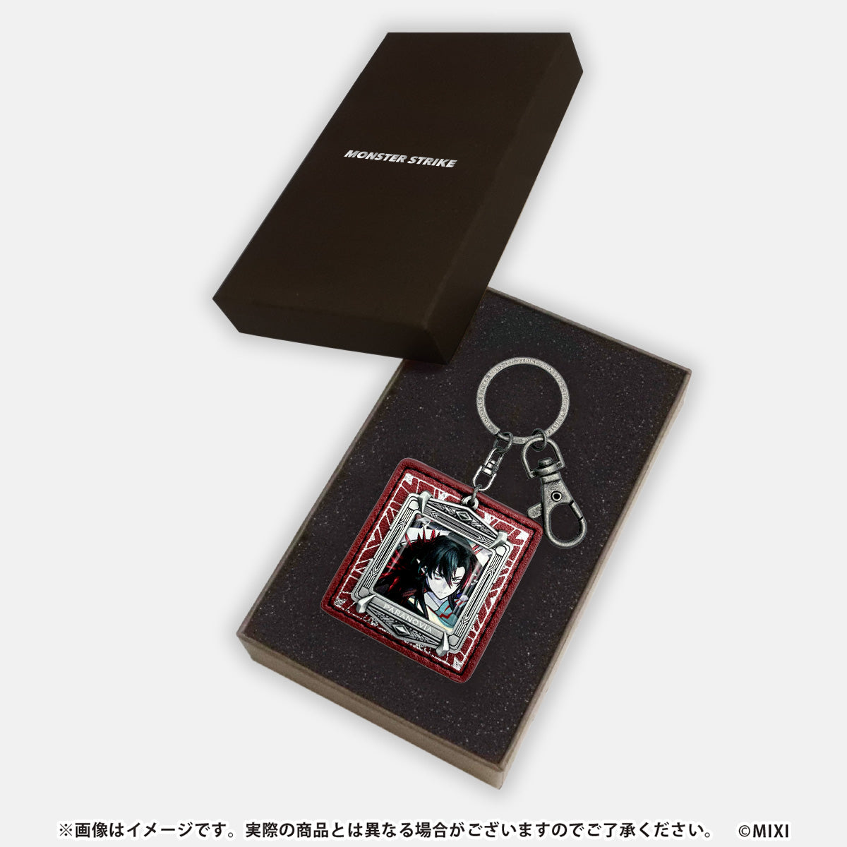 モンスターストライク メタルキーホルダー 破界の黒き激甚 パラノヴィア