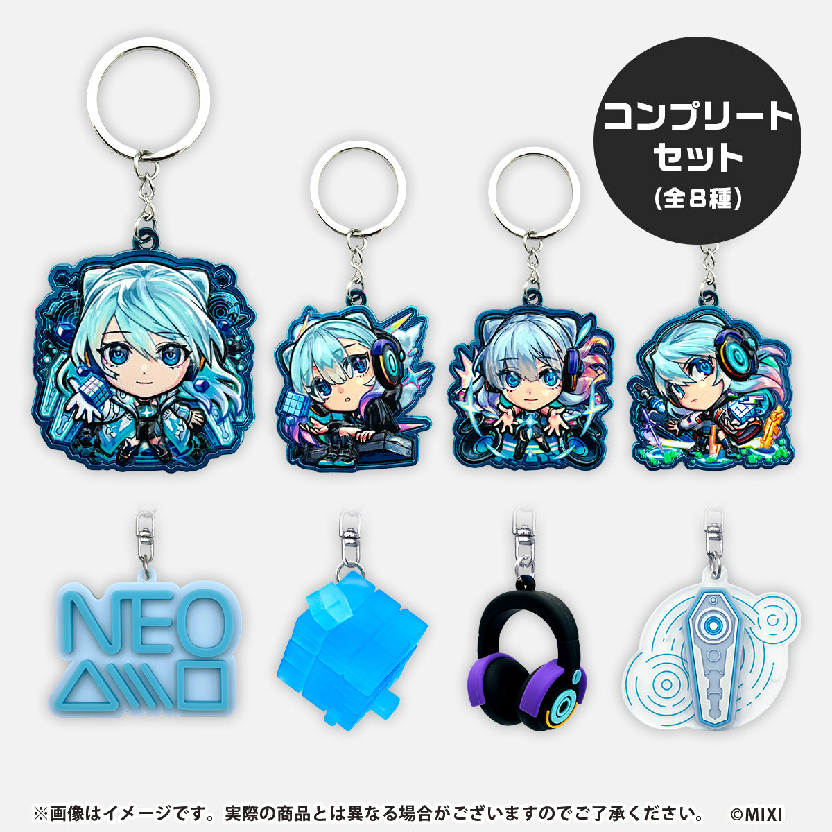 モンスターストライク コレクションキーホルダー ネオ コンプリートセット