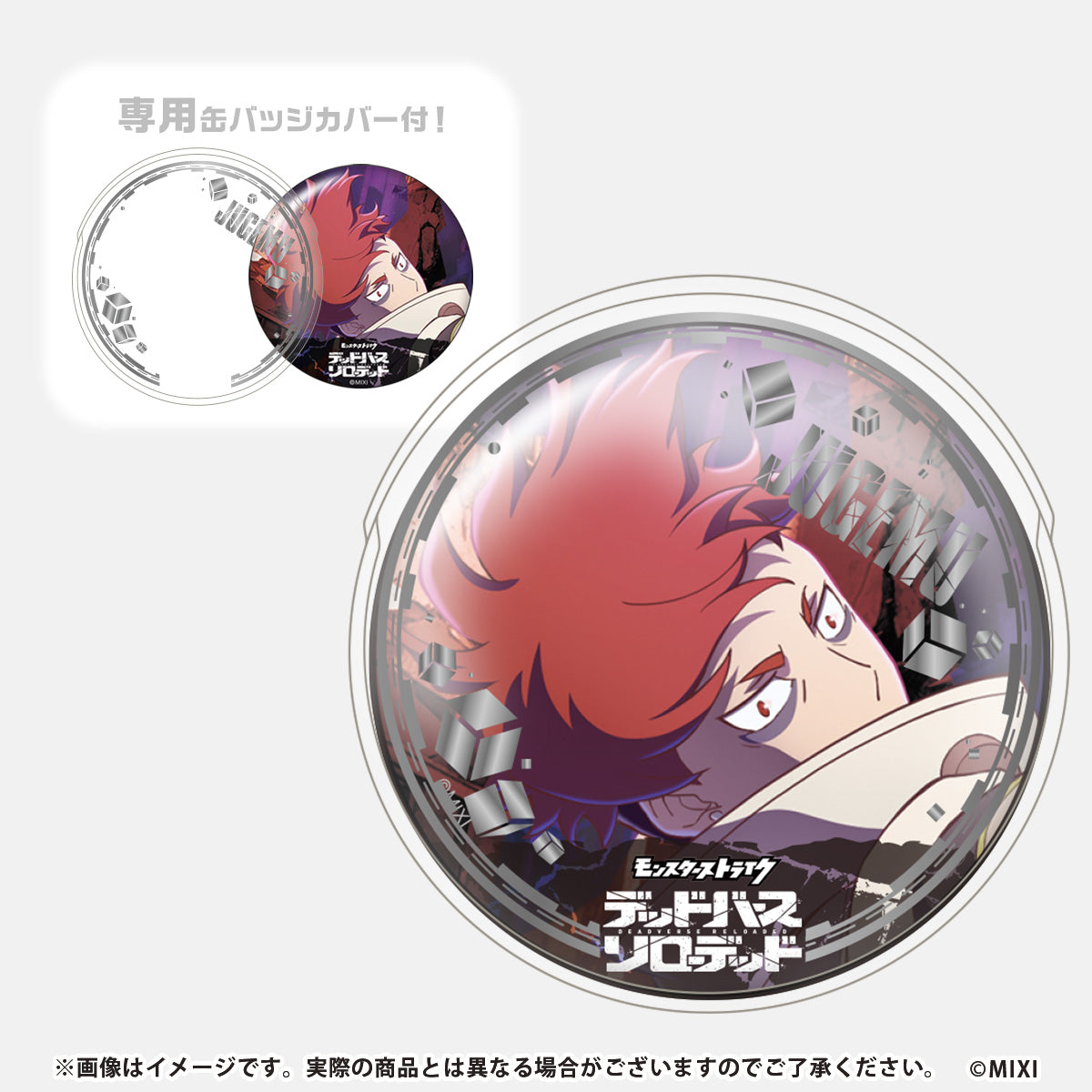 モンスターストライクランキングシリーズ　アクリルキーホルダー　缶バッチ　計18個 モンスターストライクランキングシリーズ アクリルキーホルダー 缶