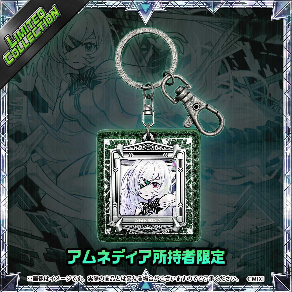 LIMITED COLLECTION～キャラクター所持Ver.～｜モンスターストライク