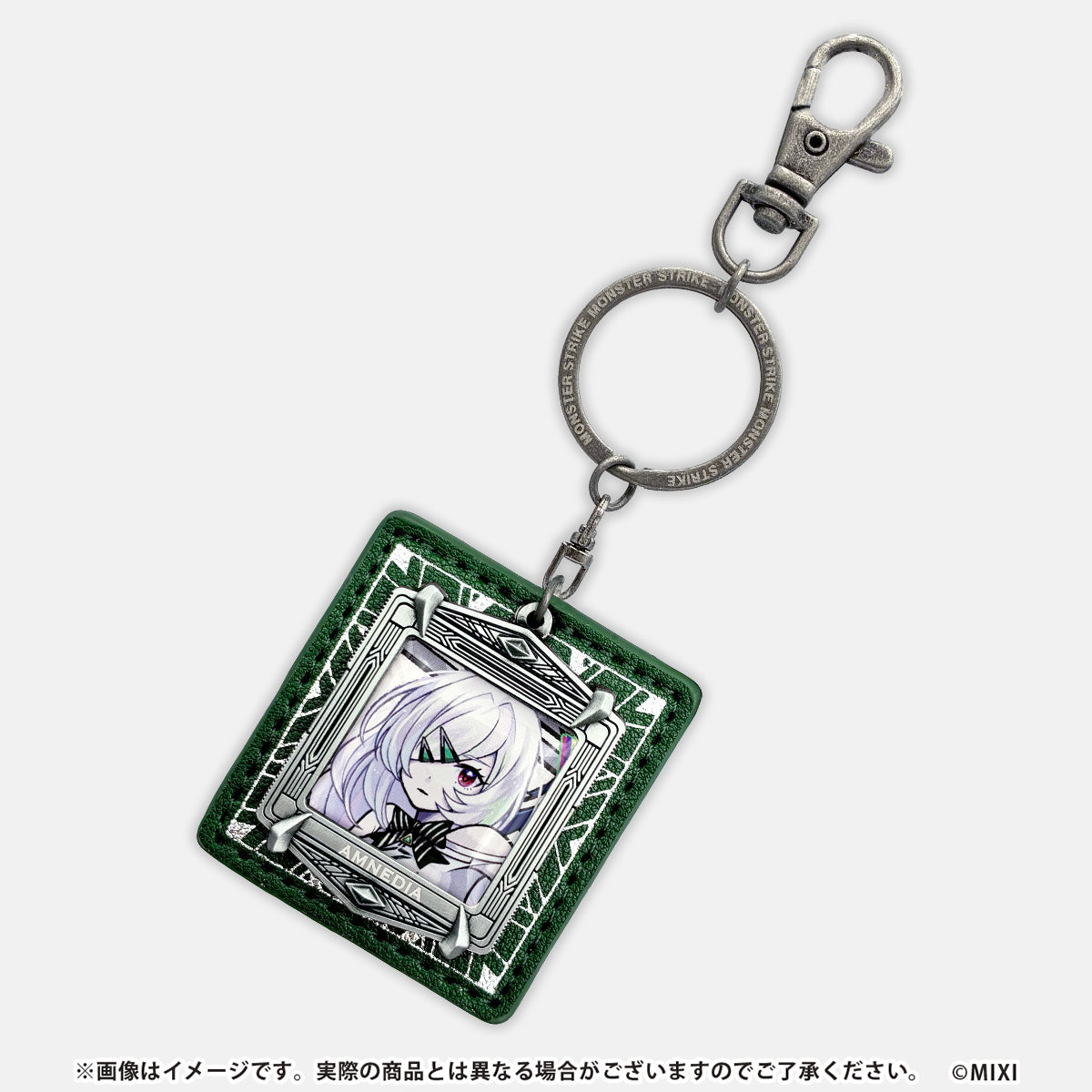 モンスターストライク メタルキーホルダー 星墓の白き影 アムネディア