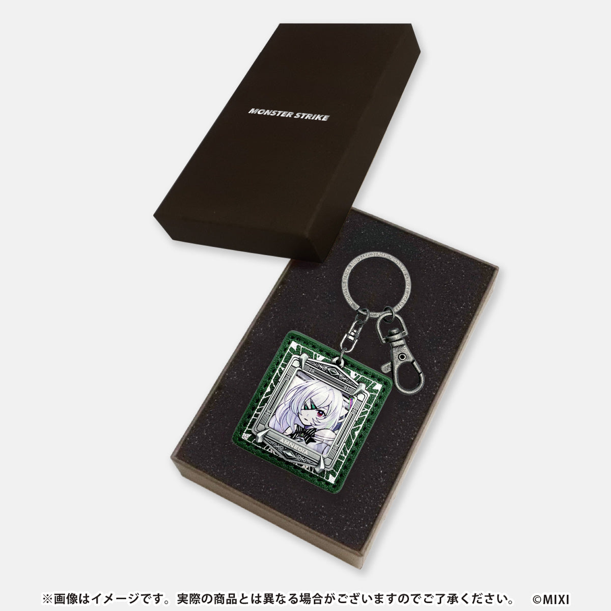 モンスターストライク メタルキーホルダー 星墓の白き影 アムネディア