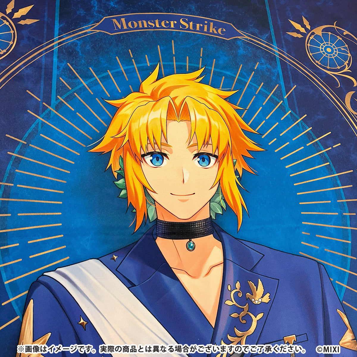 モンスターストライク 等身大タペストリー ノア